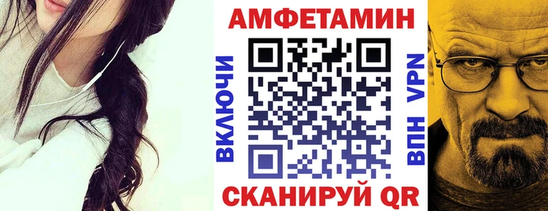АМФЕТАМИН Розовый  Анадырь 