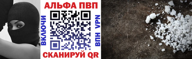 А ПВП крисы CK  Анадырь 