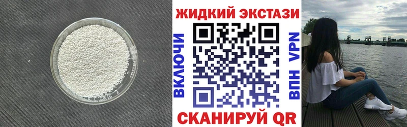 БУТИРАТ Butirat  как найти закладки  Анадырь 