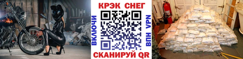 КОКАИН Fish Scale Анадырь