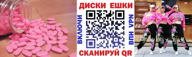 Экстази mix Анадырь