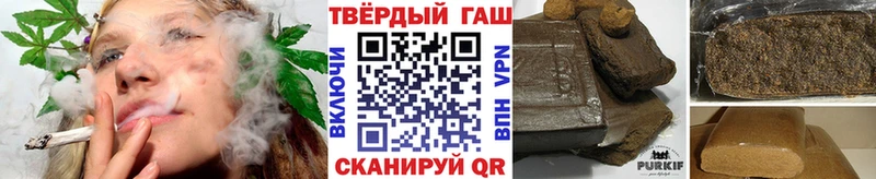 ГАШИШ Premium  Анадырь 
