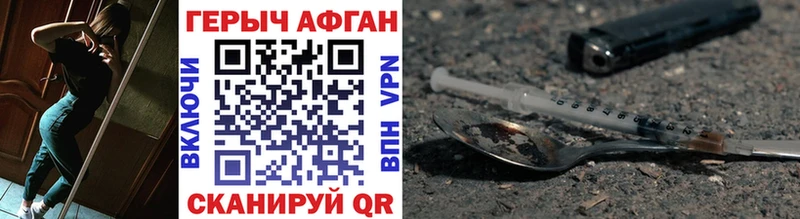 Героин герыч  OMG онион  Анадырь  наркотики 