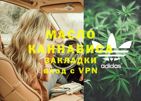 мефедрон VHQ Алексин