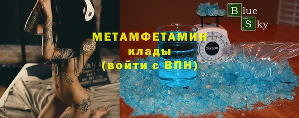 мефедрон VHQ Алексин