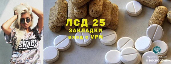 мефедрон VHQ Алексин