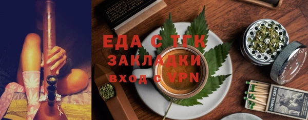 прущие грибы Алексеевка