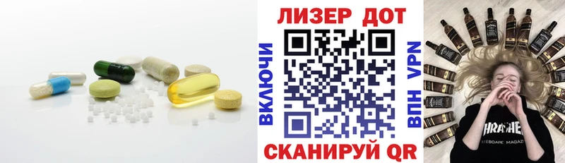 Лсд 25 экстази кислота  Анадырь 