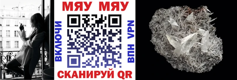 МЕФ мука магазин Анадырь