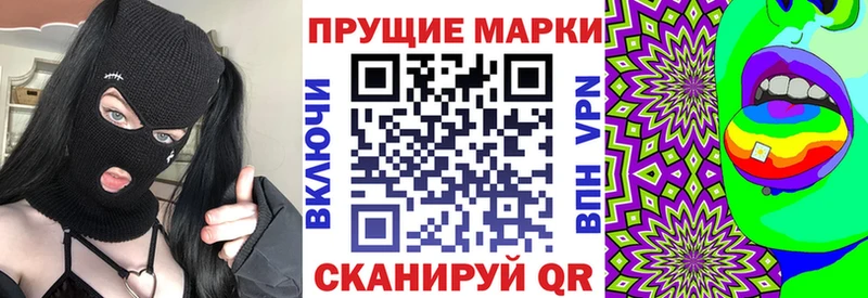 Марки NBOMe 1500мкг  Анадырь 