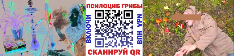 Псилоцибиновые грибы MAGIC MUSHROOMS Анадырь
